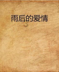 逗小猴开心系列208