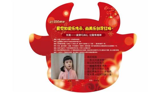 「学习党史」李忠杰:着眼建设中华民族现代文明推进中华民族共同体建设